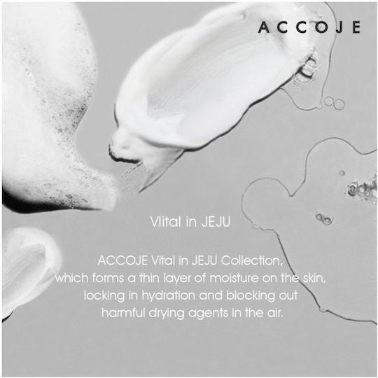 Accoje Vital In Jeju 24ωρη Αντιγηραντική & Λευκαντική Κρέμα Προσώπου 50ml