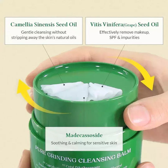 Dr. Althea Balm Καθαρισμού Προσώπου 50ml