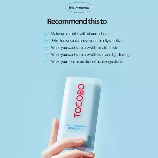 Tocobo Cotton Soft Αντηλιακό Stick Προσώπου SPF50 19gr